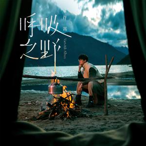 淫媳荡公淫肉大战小说
