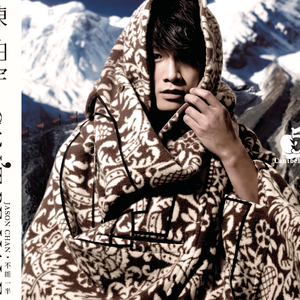 淫媳荡公淫肉大战小说
