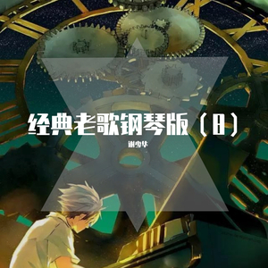 淫媳荡公淫肉大战小说
